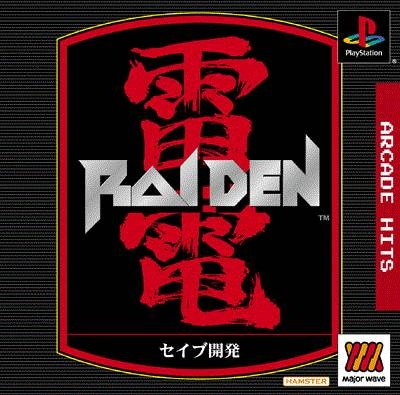 Capa do jogo Arcade Hits: Raiden