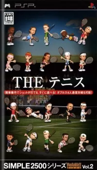 Capa de Simple 2500 Series Portable!! Vol. 2: The Tennis