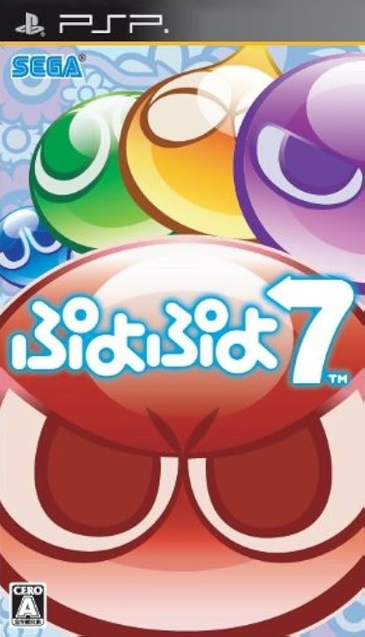 Capa do jogo Puyo Puyo 7