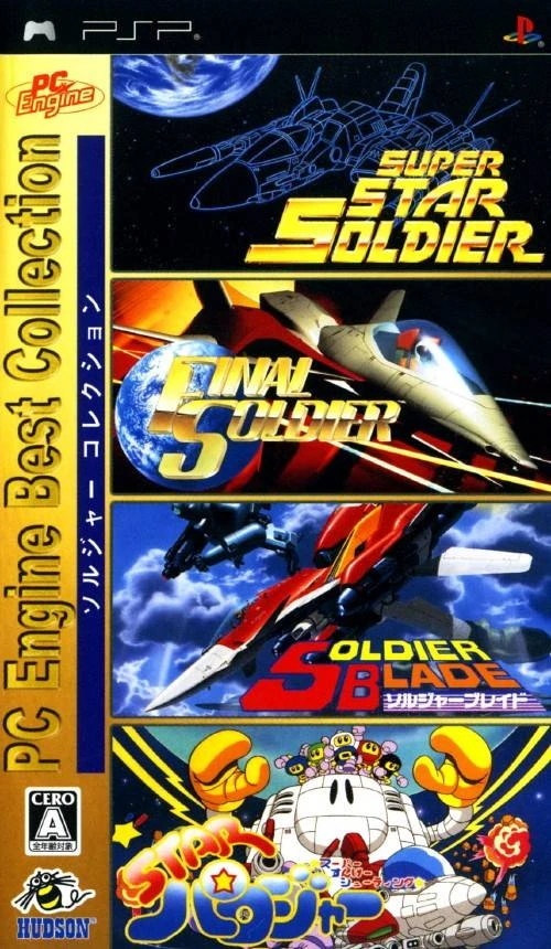 Capa do jogo PC Engine Best Collection: Soldier Collection