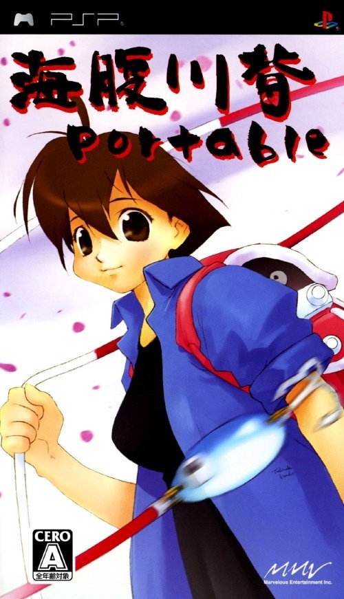 Capa do jogo Umihara Kawase: Portable