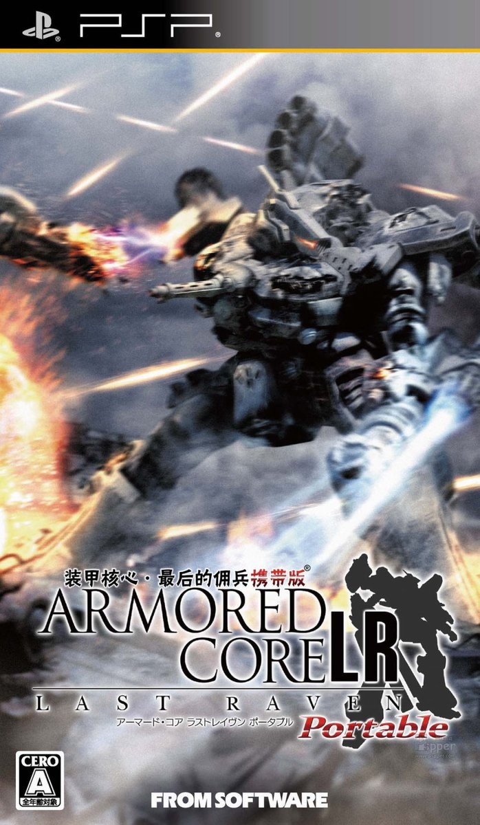 Capa do jogo Armored Core: Last Raven - Portable