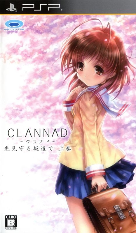 Capa do jogo Clannad: Hikari Mimamoru Sakamichi de - Jokan