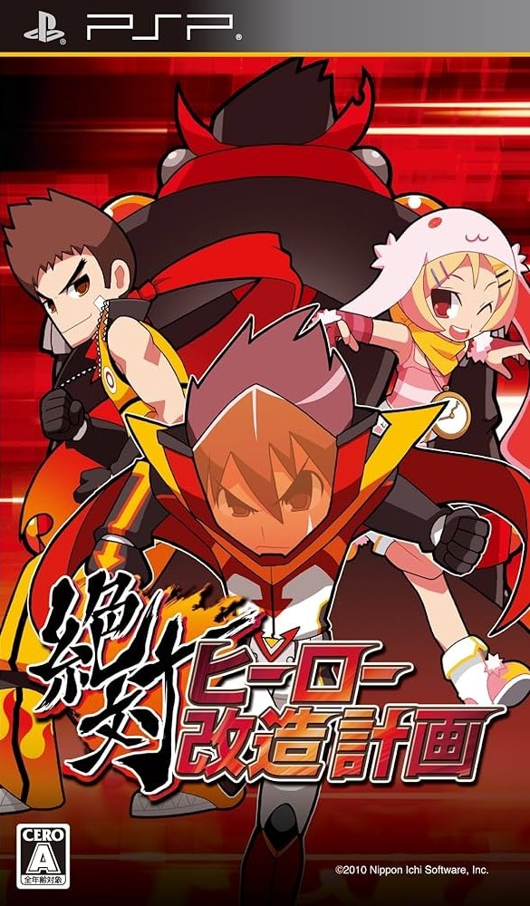 Capa do jogo Zettai Hero Kaizou Keikaku