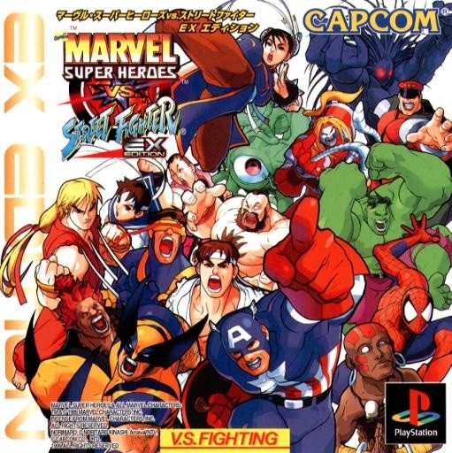 Capa do jogo Marvel Super Heroes vs Street Fighter EX Edition
