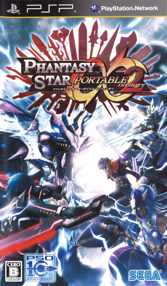 Capa do jogo Phantasy Star Portable 2 Infinity