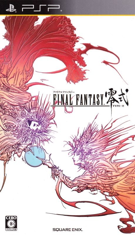 Capa do jogo Final Fantasy Type-0