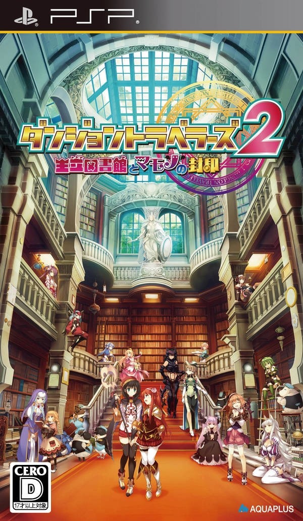Capa do jogo Dungeon Travelers 2: The Royal Library & The Monster Seal
