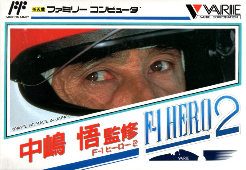 Capa do jogo Nakajima Satoru: F-1 Hero 2