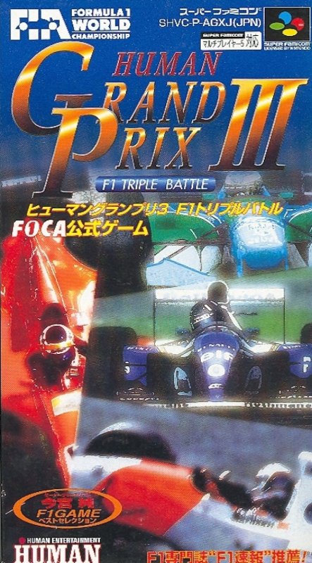 Capa do jogo Human Grand Prix III: F1 Triple Battle