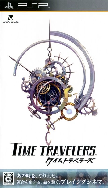 Capa do jogo Time Travelers