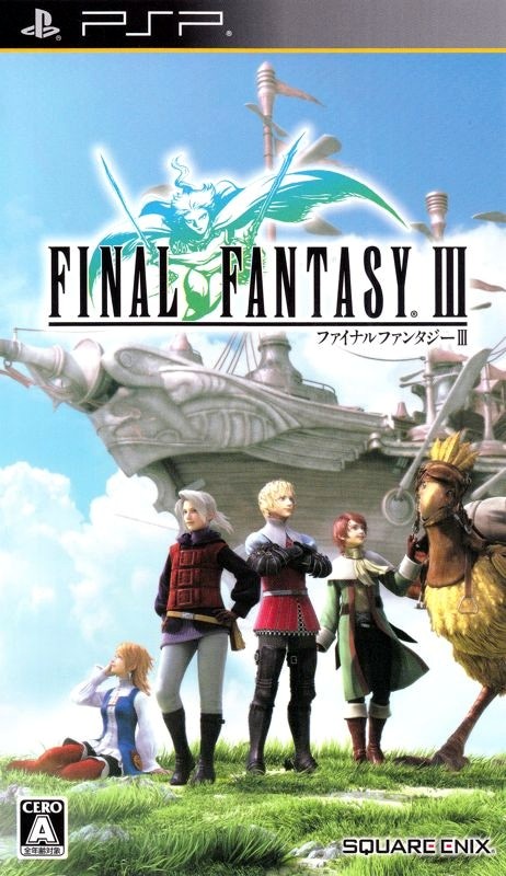 Capa do jogo Final Fantasy III