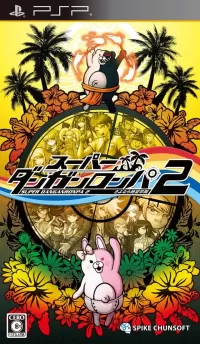 Capa de Super Danganronpa 2: Sayonara Zetsubo Gakuen