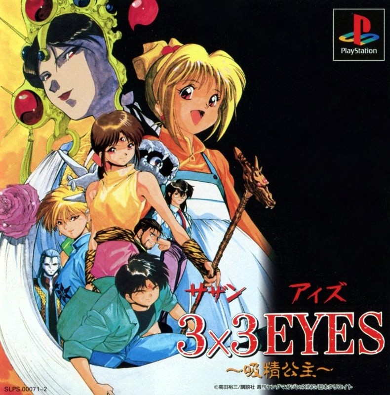 Capa do jogo 3x3 Eyes: Kyusei Koshu