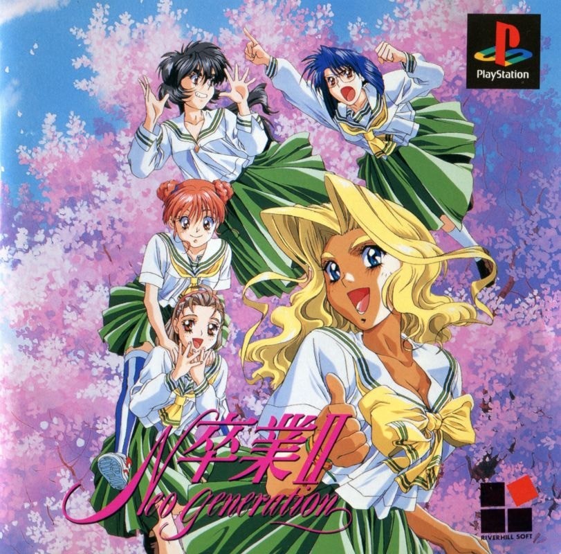 Capa do jogo Sotsugyō II: Neo Generation