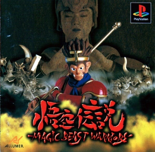 Capa do jogo Goku Densetsu: Magic Beast Warriors