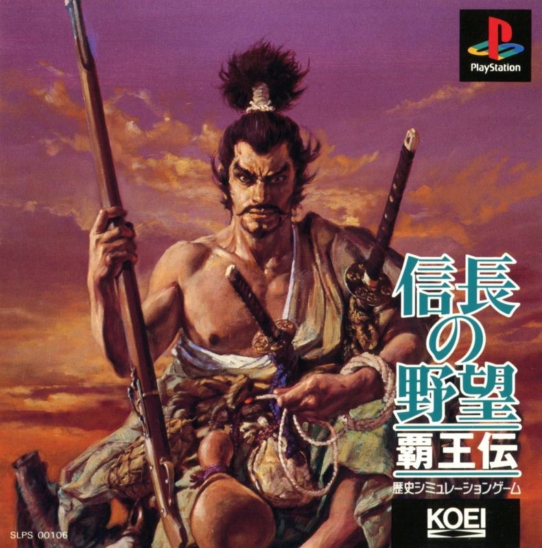 Capa do jogo Nobunaga no Yabo: Haoden