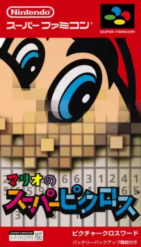 Capa de Mario's Super Picross