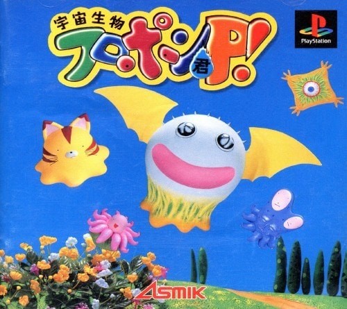 Capa do jogo Uchu Seibutsu Flopon-kun P!