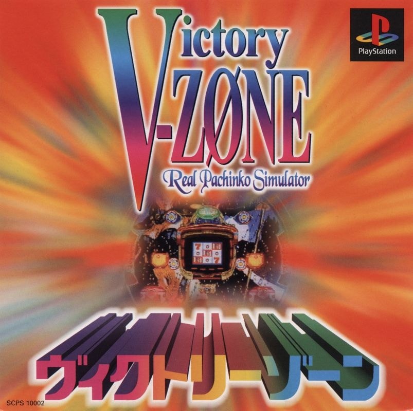 Capa do jogo Victory Zone: Real Pachinko Simulator