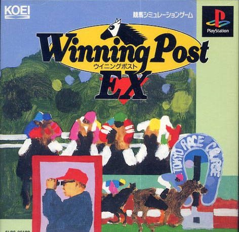 Capa do jogo Winning Post EX