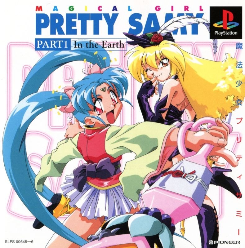 Capa do jogo Maho Shojo Pretty Sammy: Part 1 - In the Earth