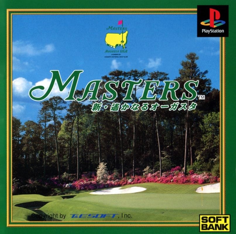 Capa do jogo Masters: Shin Harukanaru Augusta