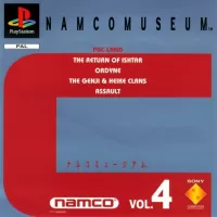 Capa de Namco Museum Vol. 4