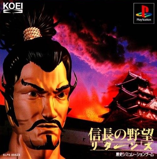 Capa do jogo Nobunaga no Yabo Returns