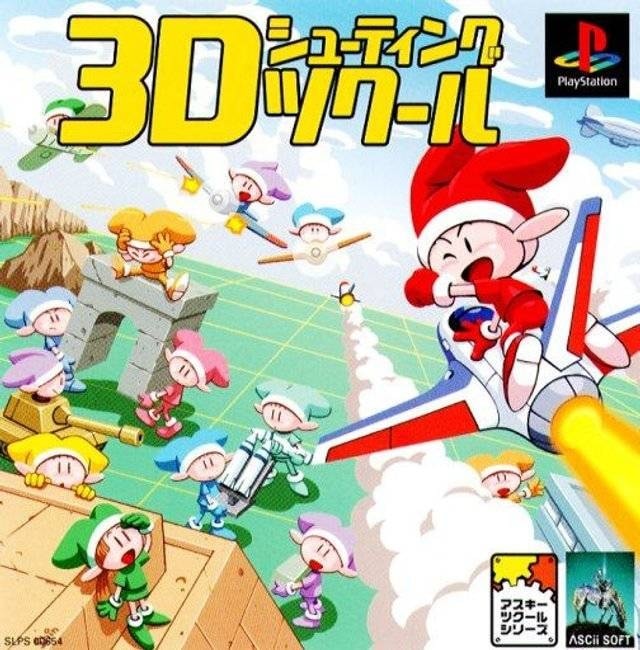Capa do jogo 3D Shooting Tsukuru