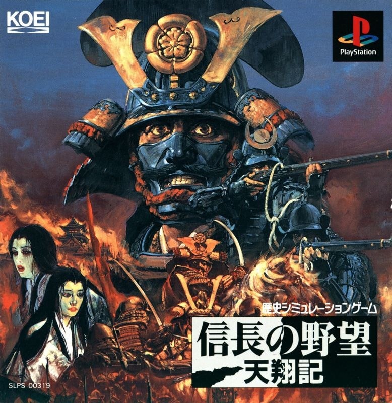Capa do jogo Nobunaga no Yabo: Tenshoki