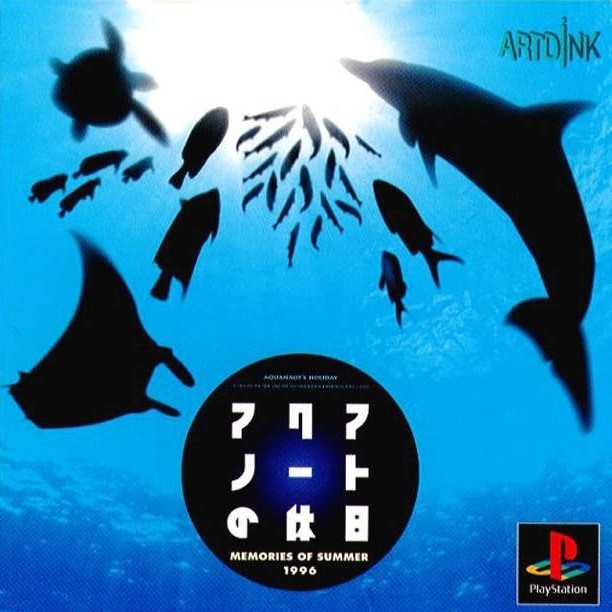 Capa do jogo Aquanaut no Kyujitsu: Memories of 1996