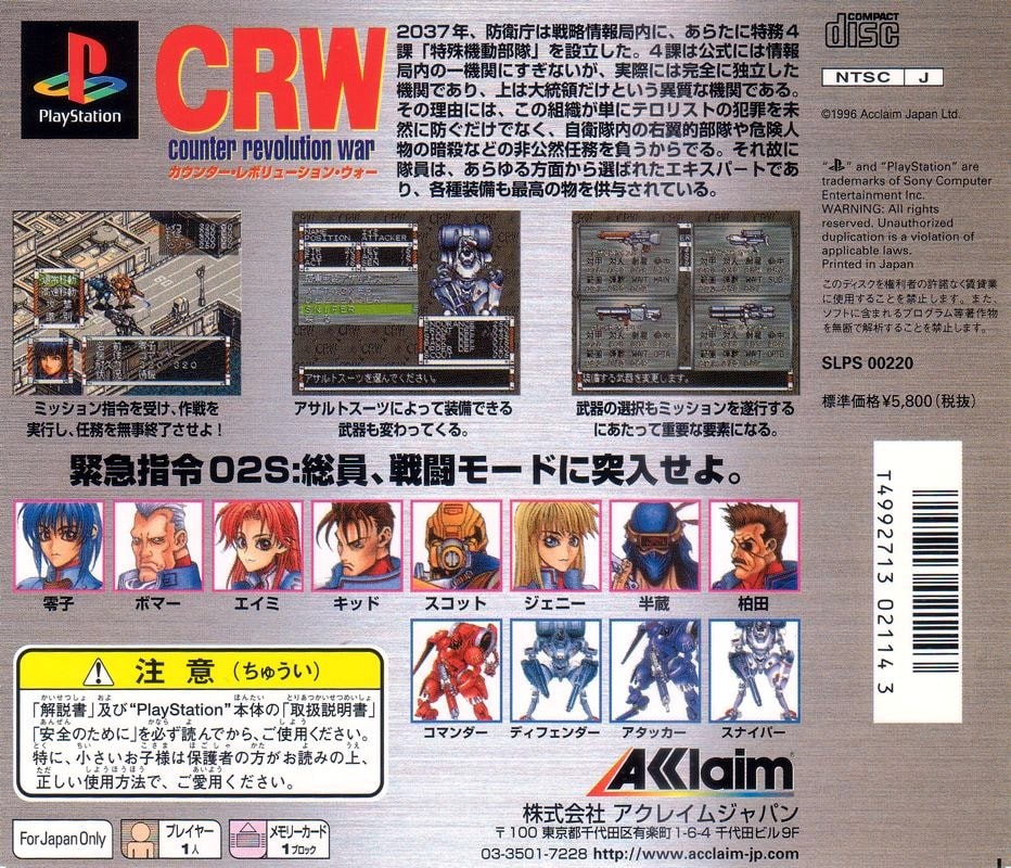 Capa do jogo CRW: Counter Revolution War