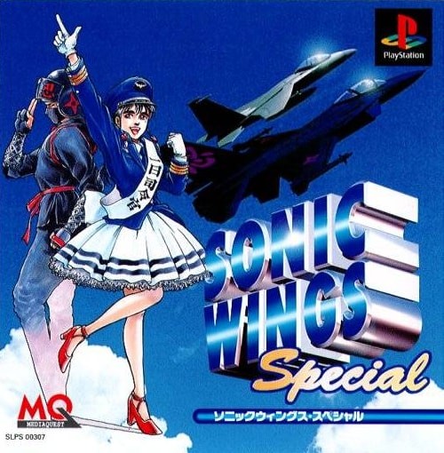 Capa do jogo Sonic Wings Special