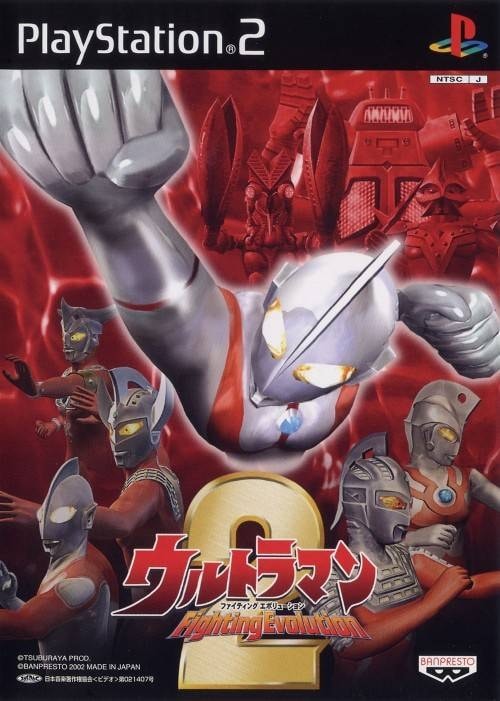 Capa do jogo Ultraman Fighting Evolution 2