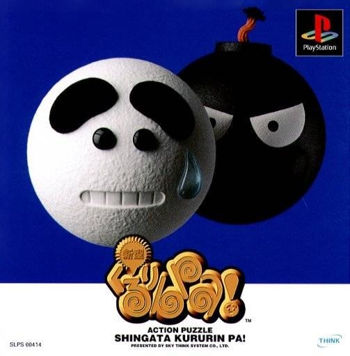 Capa do jogo Shingata Kururin Pa!