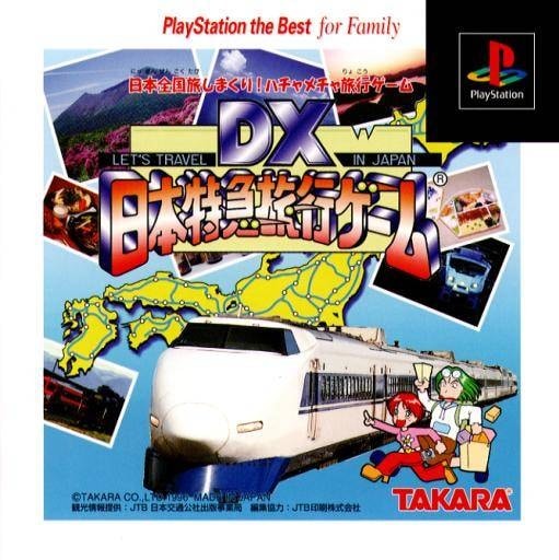 Capa do jogo DX Nippon Tokkyuu Ryokou Game