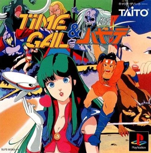 Capa do jogo Time Gal & Ninja Hayate