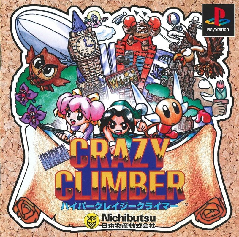 Capa do jogo Hyper Crazy Climber