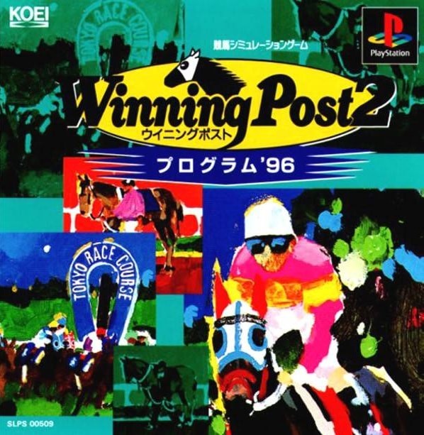 Capa do jogo Winning Post 2 Program 96