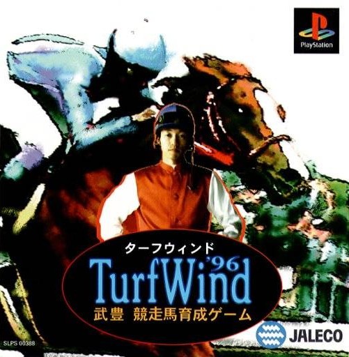 Capa do jogo TurfWind 96: Take Yutaka Kyousouba Ikusei Game