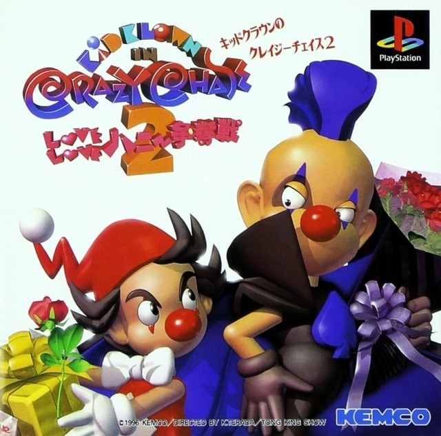 Capa do jogo Kid Klown in Crazy Chase 2: Love Love Hani Soudatsusen