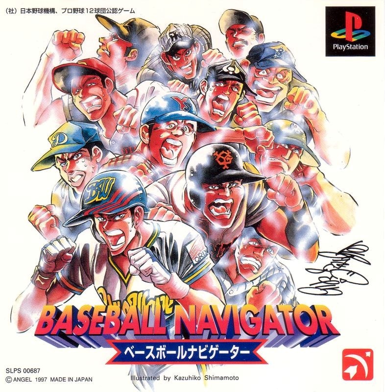 Capa do jogo Baseball Navigator
