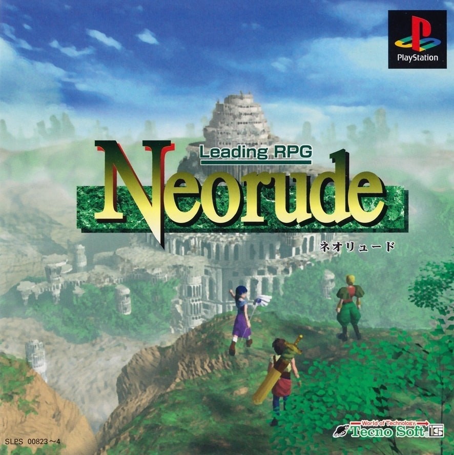 Capa do jogo Neorude