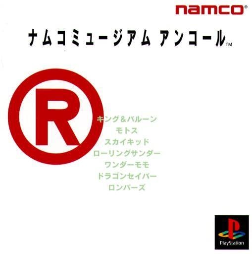 Capa do jogo Namco Museum Encore