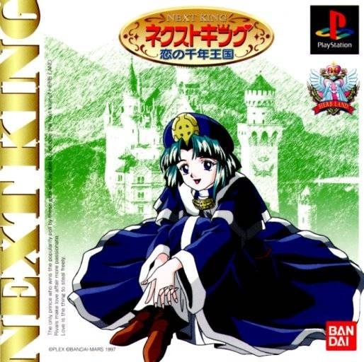 Capa do jogo Next King: Koi no Sennen Oukoku