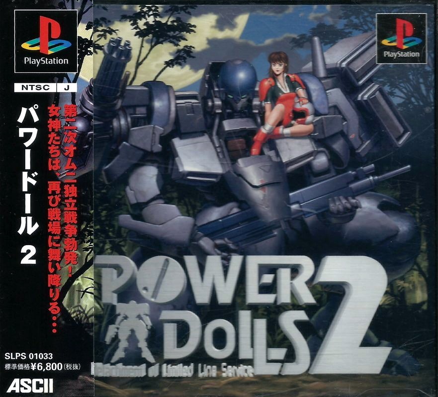 Capa do jogo Power Dolls 2