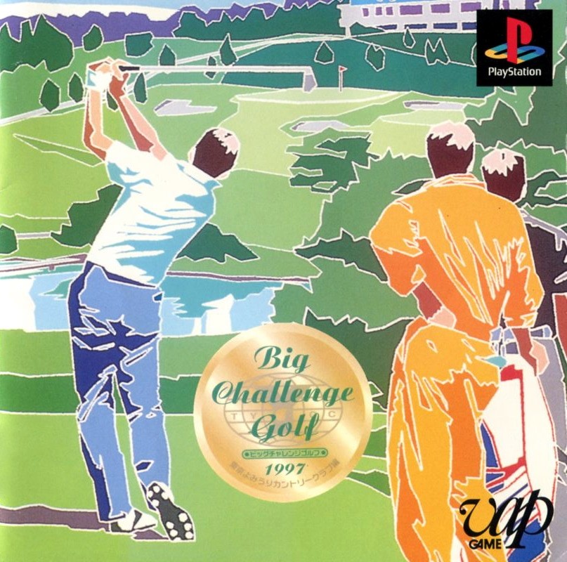 Capa do jogo Big Challenge Golf: Tokyo Yomiuri County Club Hen