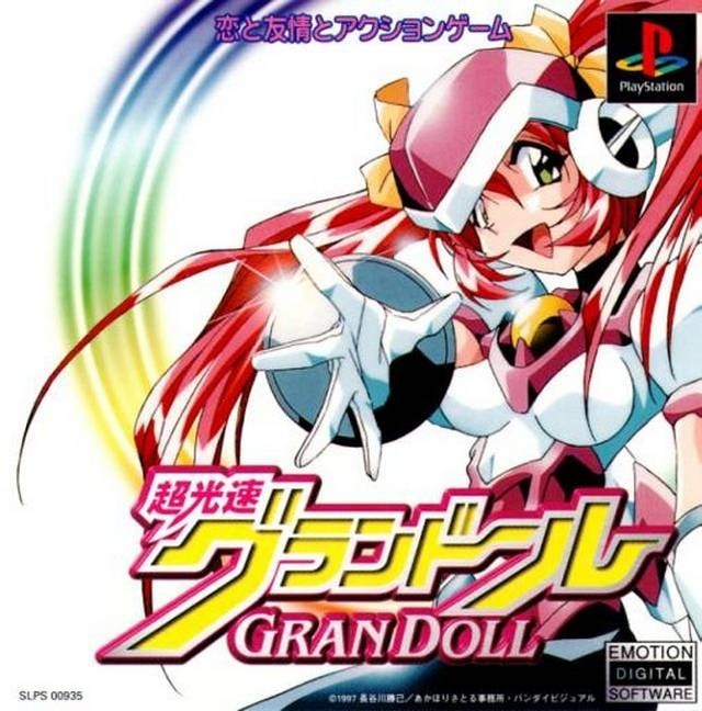 Capa do jogo Chokosoku GranDoll