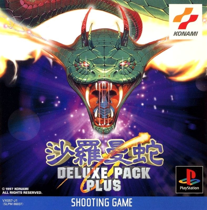 Capa do jogo Salamander Deluxe Pack Plus